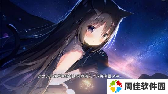 极乐软件园