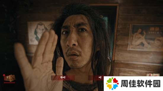 极乐软件园