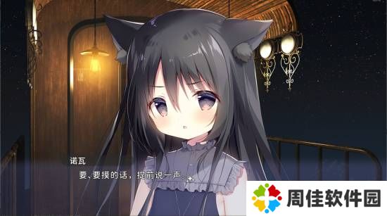 极乐软件园