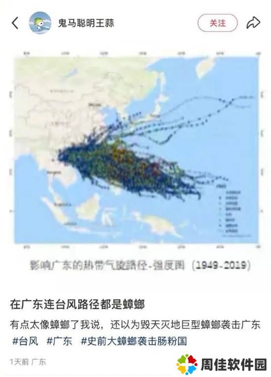 极乐软件园