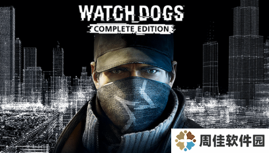 极乐软件园