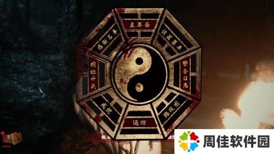 极乐软件园