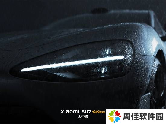 极乐软件园