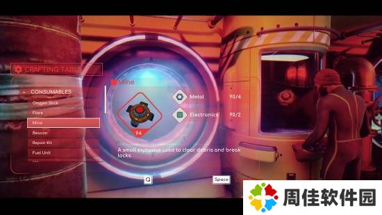 极乐软件园