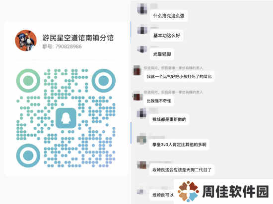 极乐软件园