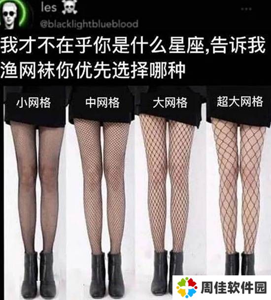 极乐软件园