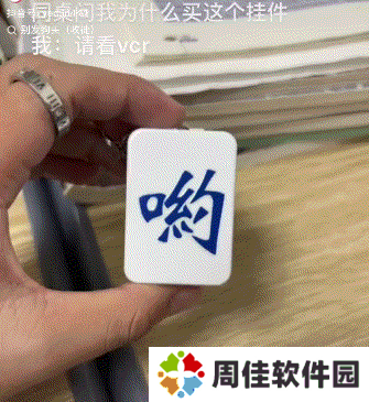 极乐软件园