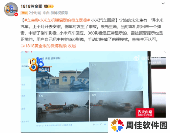 极乐软件园
