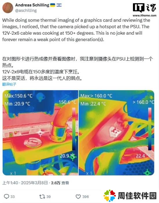 极乐软件园