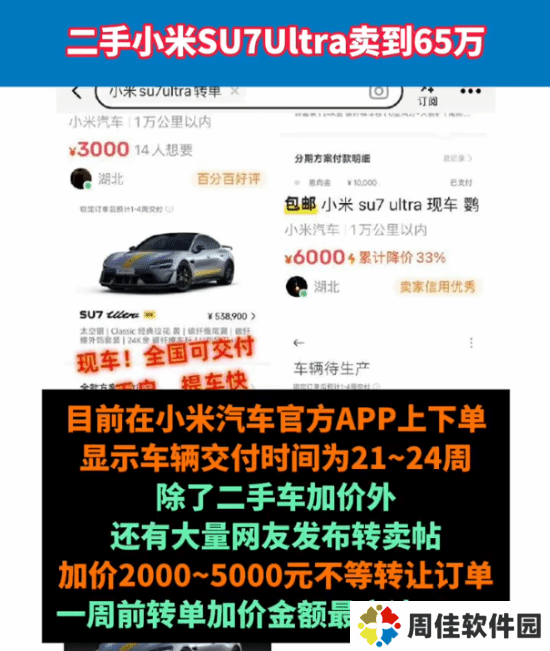 极乐软件园