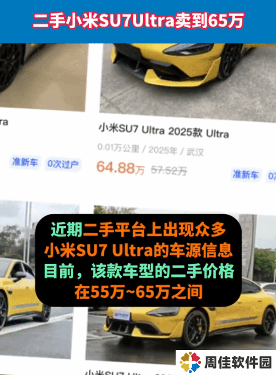 极乐软件园