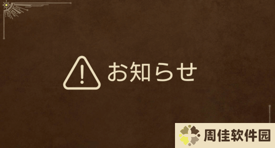 极乐软件园