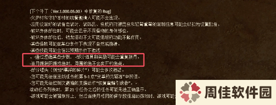 极乐软件园